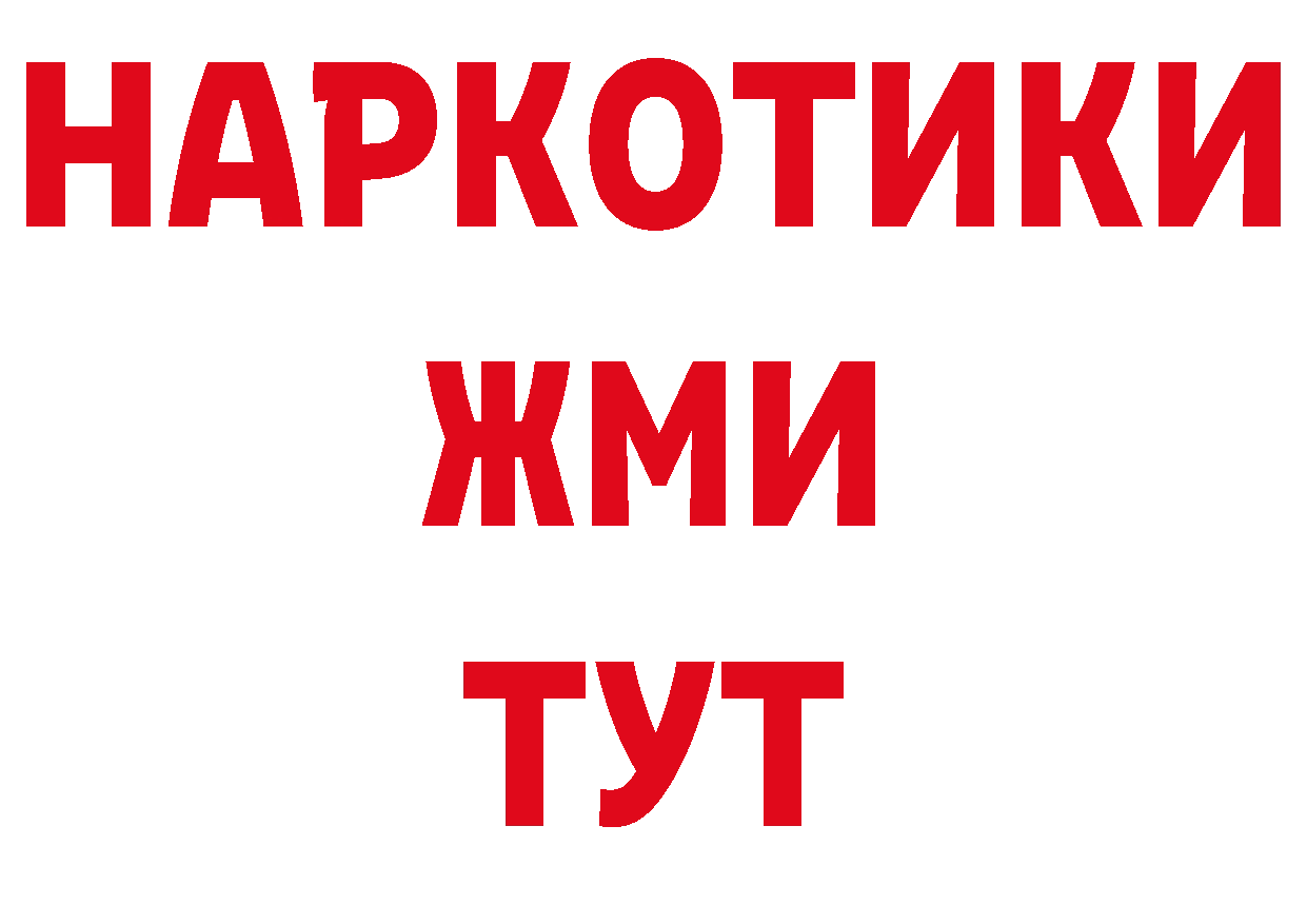 Лсд 25 экстази кислота зеркало маркетплейс гидра Корсаков