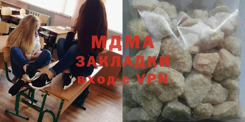 даркнет сайт  Корсаков  МДМА кристаллы 